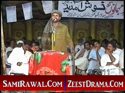 NEW SARAIKI MUSHAIRA 2015 POET SAEED MIRANI