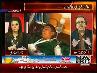 Live With Dr Shahid Masood Peshawar School Attack