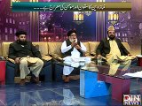 Deen-e-Hayat (Namaz Deen Ka satoon or Momin ki miraj he) 17 December 2014