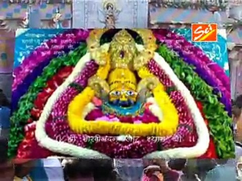 Superhit Khatu Shyam Bhajan - Duniya Mein Dev Lakho Mere Shyam Sa Na Koi By Shyam Agarwal