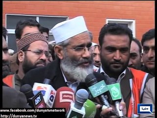 Download Video: Dunya News-Peshawar massacre worst incident of terrorism ,Political leaders condemn Peshawar Attack