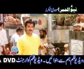 yeh aine jo tume kam pasad karte hain chaudhary raza