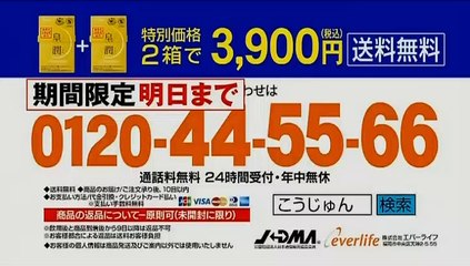 シンデレラデート 32話