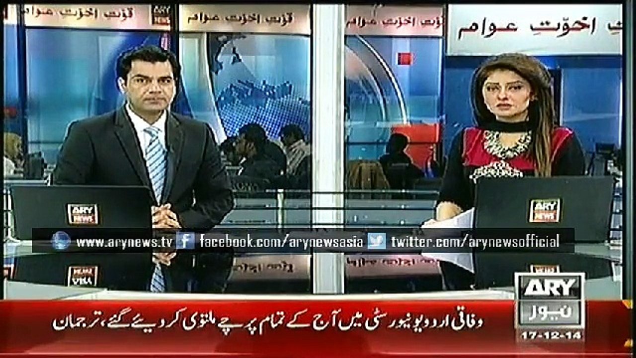Headlines - 1100 - Wednesday - 17 - Dec - 2014