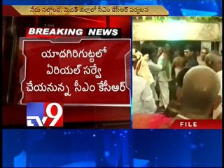 KCR to visit Nalgonda and Medak districts today