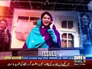 Descargar video: Pakistan Online with Pj Mir (Peshawar me Qayamat Safra Barpa...)17 December 2014