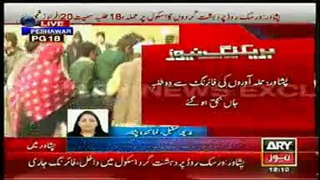 Terrorist Attacks on Peshawar School December 16, 2014