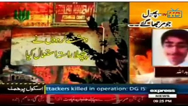 Terrorist School Attack Complete Story Peshawar 16th dec 2014