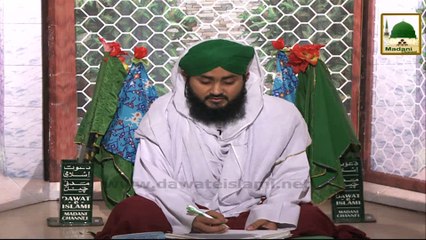 Rohani Ilaj aur Istikhara Ep#327