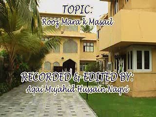 Roz marra kay masail Dars 12 of 14