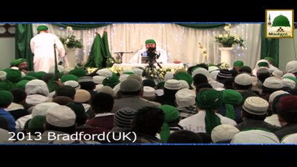 Promo - Sunnah Ispired Bayan Bradford U.K 23 November