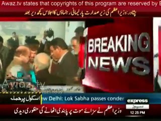 PM Nawaz Sharif has approved lifting moratorium on capital punishment