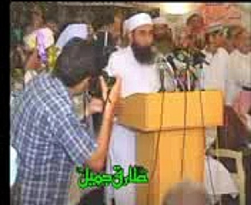 Tariqjameel ashekh asudes