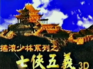 От Винта. Выпуск 20