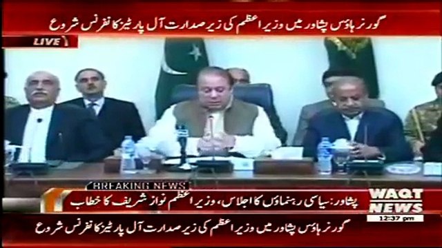 PM Nawaz Sharif Addresses APC Meeting In Peshawar - 17th December 2014