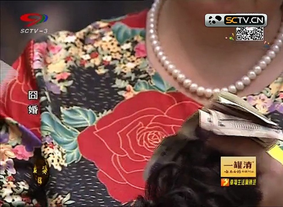 20141217 幸福生活麻辣烫 ：囧婚系列老有所伴4