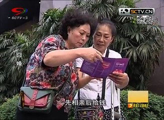 20141217 幸福生活麻辣烫 ：囧婚系列老有所伴3