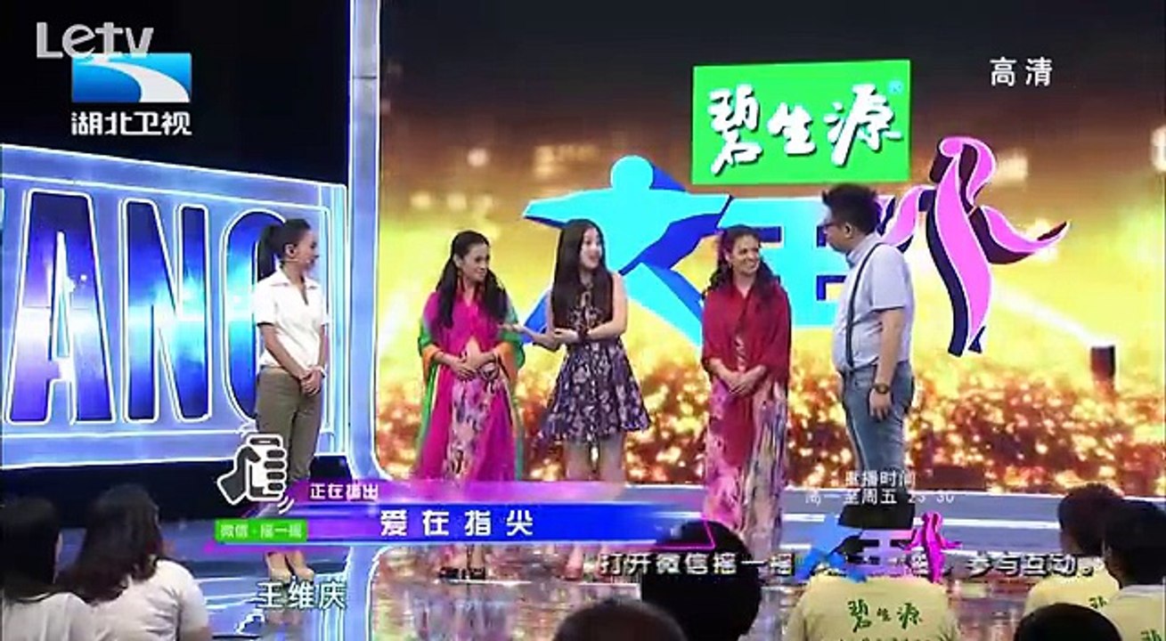 20141217 大王小王