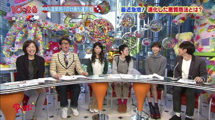 2014-12-17 水曜PON! 篠田麻里子 ゲスト綾瀬はるか