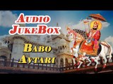 BABA RAMDEVJI NEW SONGS | Babo Avtari | Rajasthani Audio Songs Jukebox | Ramdev Ji Bhajan