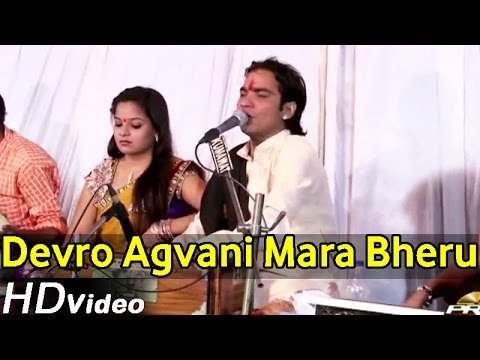 Devro Agvani Mara Bheru Ji | Ghughariya Ghamkave | Rajasthani Live Bhajan 2014