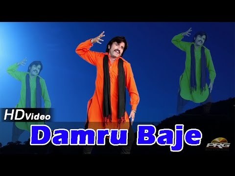 Damru Baje Damru Baje Rajasthani Devotional DJ Song | Shivji Latest Bhajan 2014 | Full HD Video