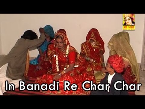 In Banadi Re Char Char | Rajasthani Traditional Geet | Rajasthani Banna Banni Geet 2014