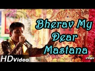 "Bherav My Dear Mastana" | Vaibhav Live Bhajan 2014 | Hindi New Bhajan | Bheruji Bhajan