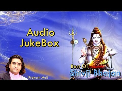 Hits Of Shivji Bhajan | AMLIDO by Prakash Mali | Rajasthani SUPERHIT Song | Audio JukeBox 2014