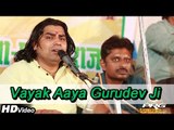 Vayak Aaya Gurudev Ji | Rajasthani Live Bhajans 2014 | Shyam Paliwal Bhajan