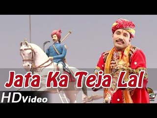 "Jata Ka Teja Lal" | Rajasthani Latest Bhajan | Marwadi Dance | Tejaji New Bhajan