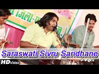 "Sarashvati Sivru Sarda Ne" | Mataji Garba Songs 2014 | Shyam Paliwal Live Bhajan