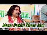 Mast Fakiri Dhari Hai | Gajan Mata Badgawda Live | Rajasthani Latest Bhajan 2014