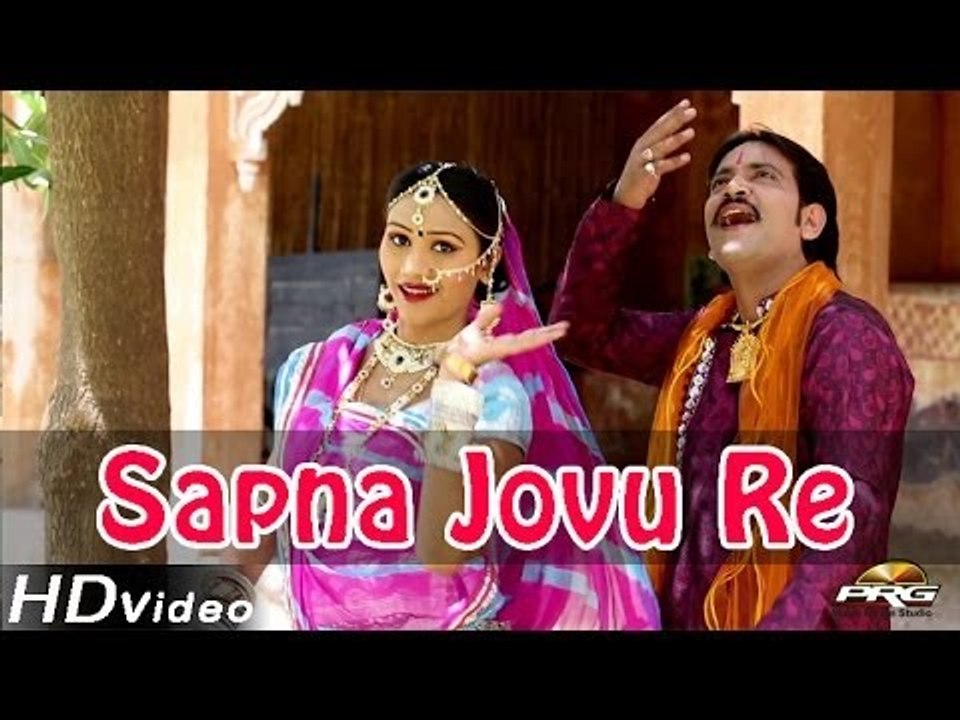 Sapna Jovu Re | Nimbeshwari Maa Bhajan | Non Stop Raas Garba Live | Rajasthani Bhajan 2014