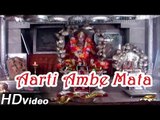 Shree Tanot Mata Ki Aarti | Aaj More Kant Ambe Baso Mata | Rajasthani Devotional Aarti