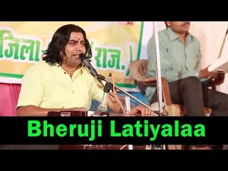 Gajan Mata Badgawda Live | "Bheruji Latiyalaa" Of Bheruji Bhajan 2014