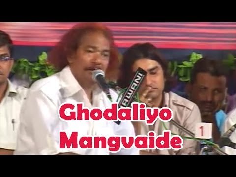 Ghodaliyo Mangvaide | Rajasthani Superhit Ramdevji Live Bhajan | Prakash Mali | Moinuddin Manchala