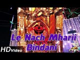 Le Nach Mharii Bindani | Bhawani Singh Live | Rajasthani Popular Bhajan | Bhandara Main DJ Baje Nach