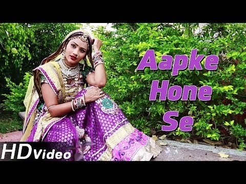 Aapke Hone Se Hamari Khushi | Latest Hindi Love Shayari 2014 | Hit Nutan Gehlot
