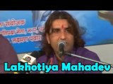 Prakash Mali Live Bhajan 2014 | Lakhotiya Mahadev | Rajasthani Devotional Video Song