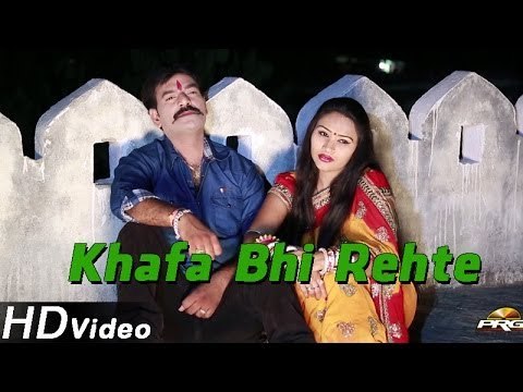 Latest Hindi Love Shayari 2014 | Khafaa Bhi Rehte Ho Aur Wafa Bhi Karte Ho | Nutan Gehlot Shayari