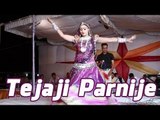 TEJAJI PARNIJE | Best Music By Indra Sharma | Nutan Gehlot Dancing Very Hard | New Rajasthani Bhajan