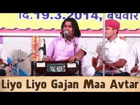 Liyo Liyo Gajan Maa Avtar | Gajan Maa Song | Rajasthani Bhakti Geet By Shyam Paliwal