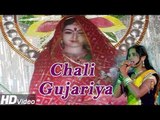 Chalo Gujariya - Singer (Neelu Rangili) | Rajasthani Live Bhajan | Devnarayan Bhajan