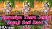 Krishna Bhajan - Sawariya Tharo Jamlo Jageji Sari Raat | Singer (Mangal Singh)