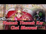 Thumak Thumak Kar Chalo Bhawani | Rajasthani New Bhajan | 2014 Live Bhajan | Gajendra Rao HD Video