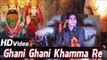 Baba Ramdevji Bhajan - Ghani Ghani Khamma Re | Dinesh Mali Live 2014