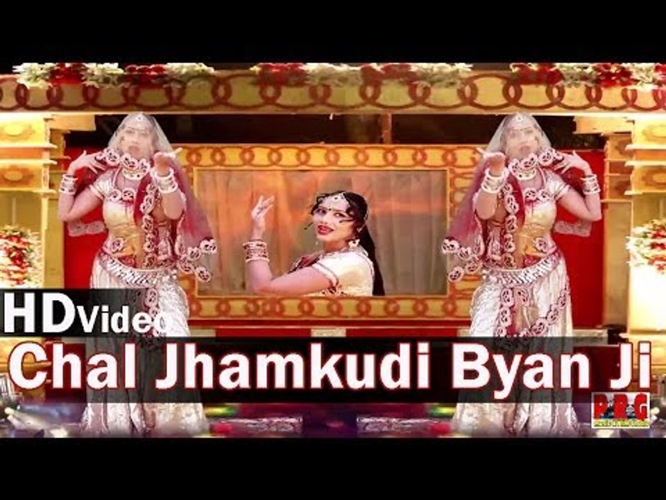 Rajasthani DJ Songs 2014 | Chal Jhamkudi Byan Ji Nutan on DJ Mix | Rajasthani New Video Song in HD