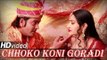 Chhoko Koni Goradi - Latest Rajasthani Shayari - Nutan Gehlot