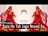 Latest Majisa Bhajan | Suta Ho Toh Jago Neend Su | Rajasthani Devotional New HD VIDEO 2014